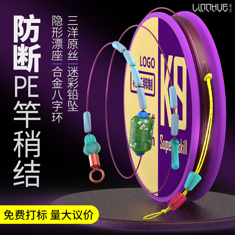 Lin Hu fishhook, tied sub-line, double hook, finished hook, sleeve hook, new Guandong finished sub-line, Shihang, Isene wholesale pic 8