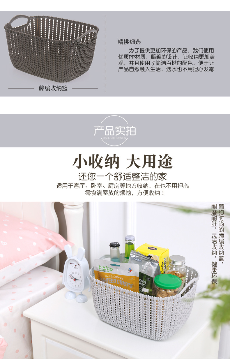 W15-2220 multi-functional fashionable storage basket, home dirty clothes hand-held hollowed-out solid color storage frame, factory direct sales pic 6