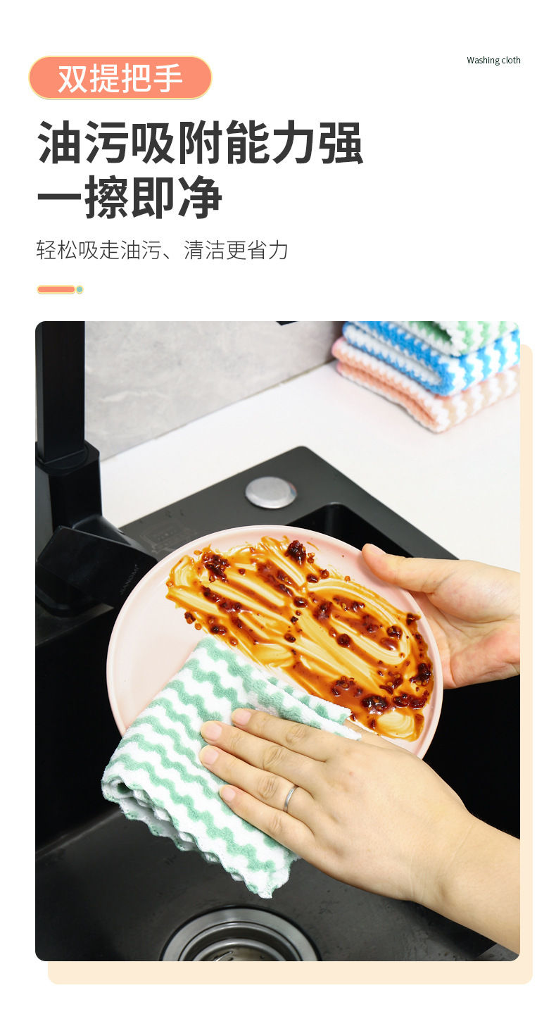 抹布强去污厨房用具家用神器大全百货家居用品实用小物件居家好物详情13