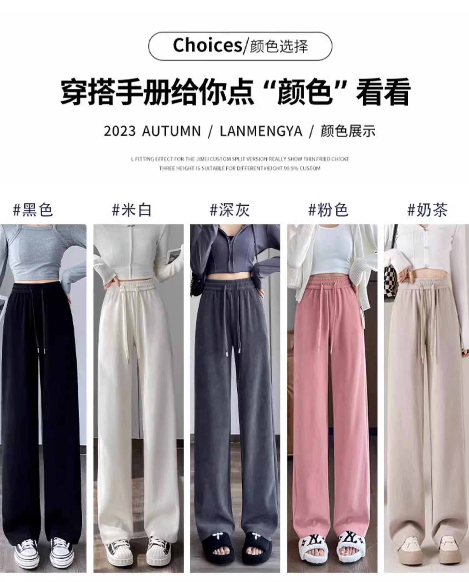 秋季女式休闲裤直筒阔腿裤潮牌宽松小个子垂感长裤加长款薄款女裤详情9