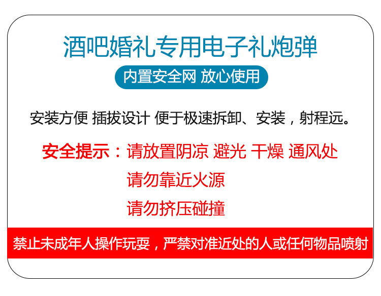 Electronic fireworks, bars, night parties, stages, weddings, wedding celebrations, opening ceremonies, start-up atmosphere, props, electronic fireworks and firecrackers pic 4