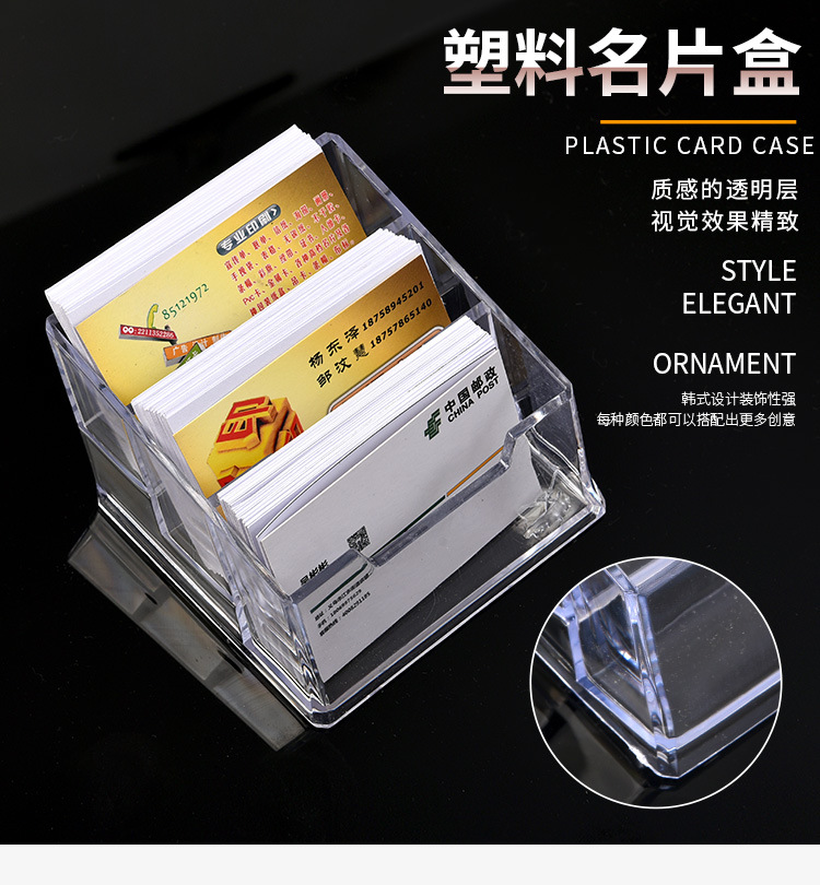 Transparent plastic business card holder, exhibition business desktop business card box, simple and transparent single-layer, double-layer and triple-layer business card stand pic 1