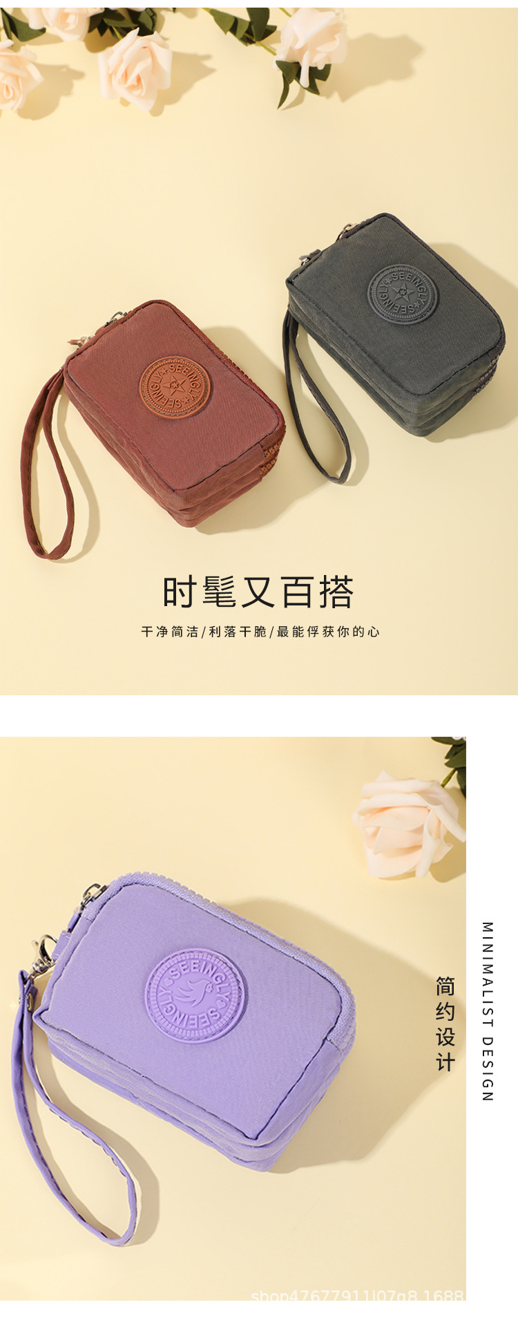 厂家直销外贸零钱包 跨境礼品简约防水钥匙包尼龙拉链零钱包批发详情2