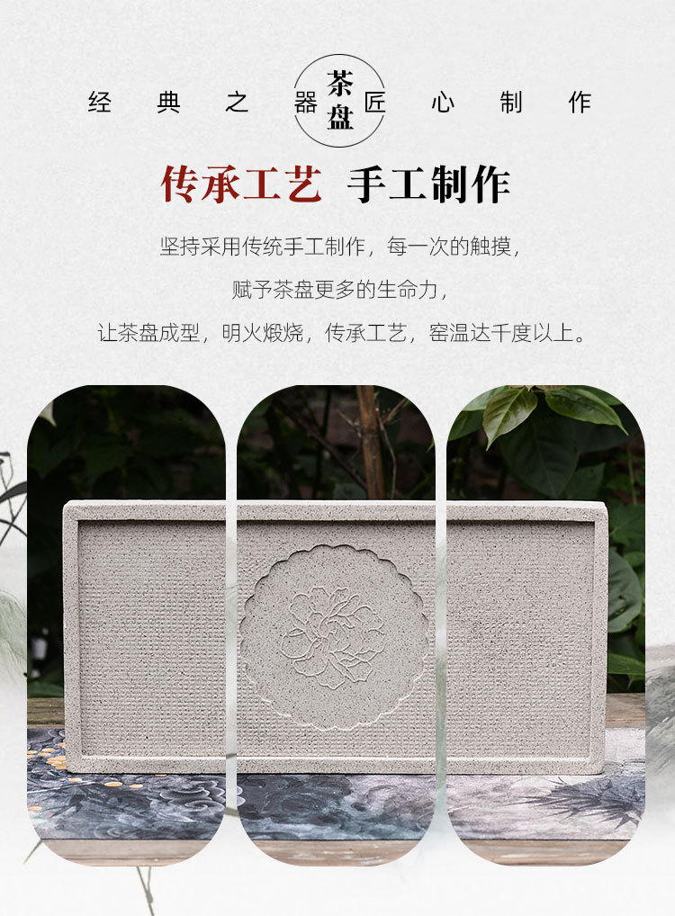 仿古陶瓷吸水茶盘速干家用小型干泡台吸水式长方形茶台新中式托盘详情6
