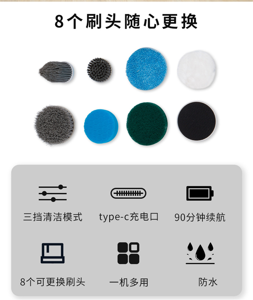 The new electric cleaning brush features an 8-in-1 display screen, three-position rotatable night light, and is a multi-functional waterproof wireless cleaning brush pic 5