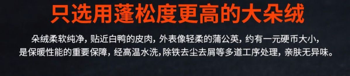 高档羽绒服男爆款冬季潮流帅气短款潮牌工装加厚冬装男士派克外套详情3