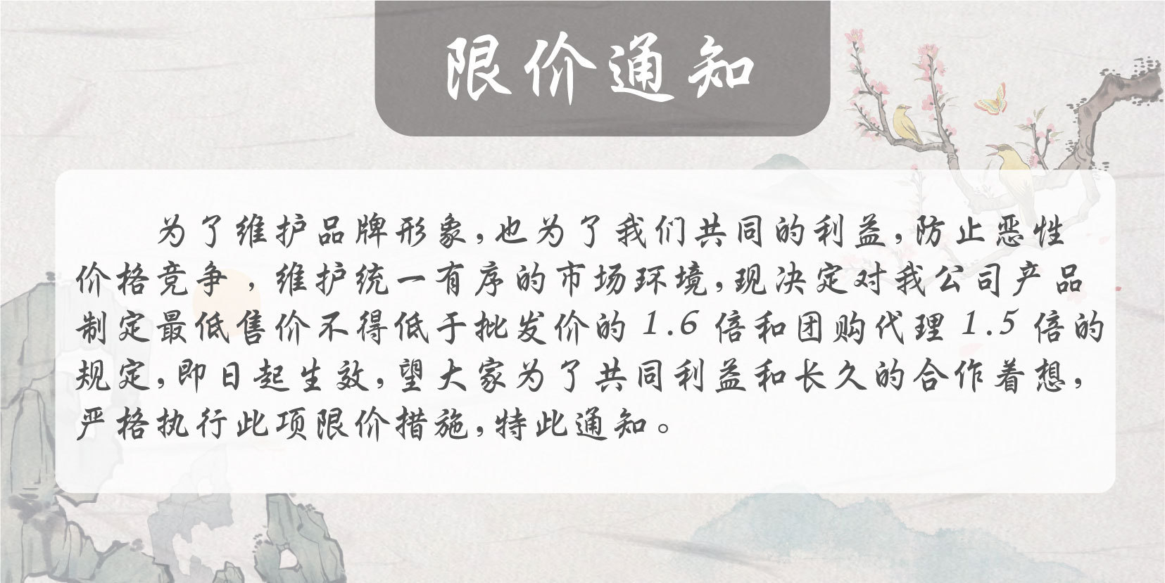 国潮女童夏款无袖旗袍裙中国风童旗袍蝴蝶飞飞唐装汉服童装详情1