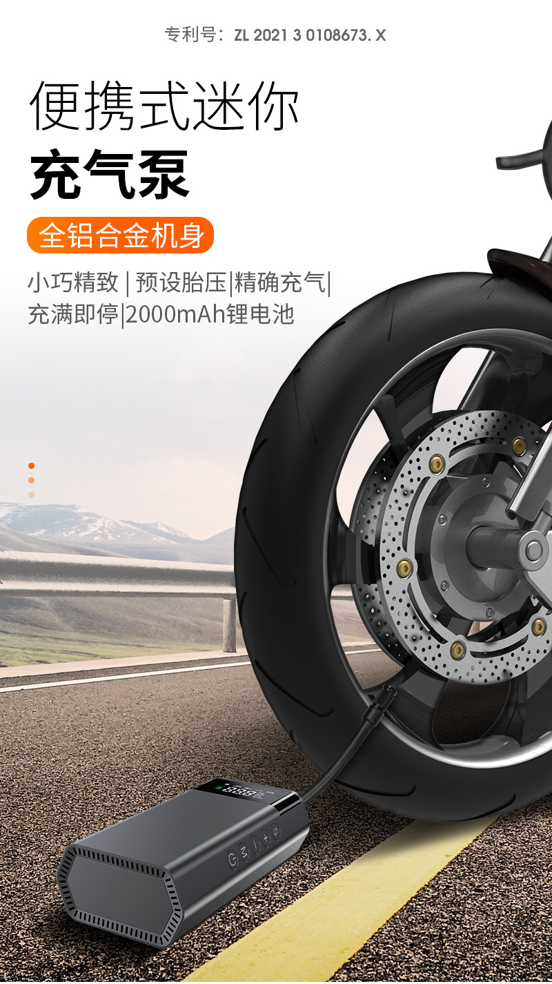 无线智能便捷式车载充气泵小型汽车车用大功率轮胎打气泵自动充停详情11