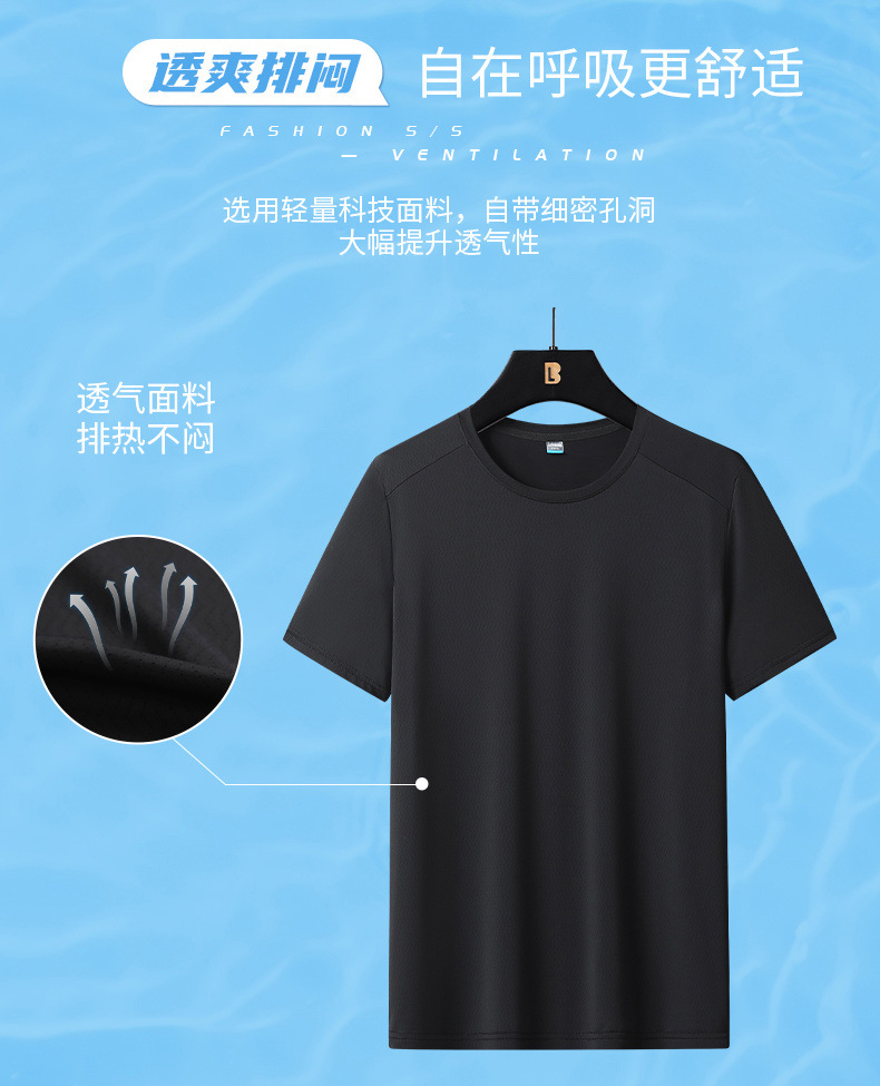 夏季冰丝弹力短袖男薄款速干健身运动T恤半袖男情侣上衣短袖男T恤详情9