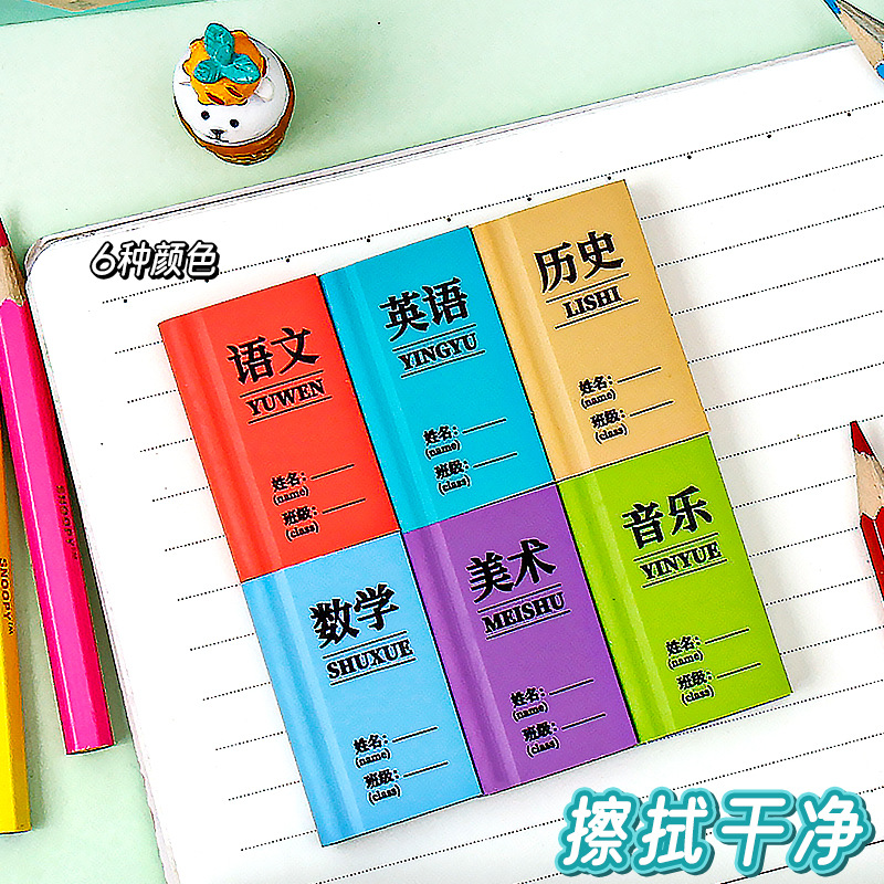 The Transcendent book-shaped eraser is a creative and personalized eraser for primary school students. It is clean, leaves no marks and has few ruff pic 3
