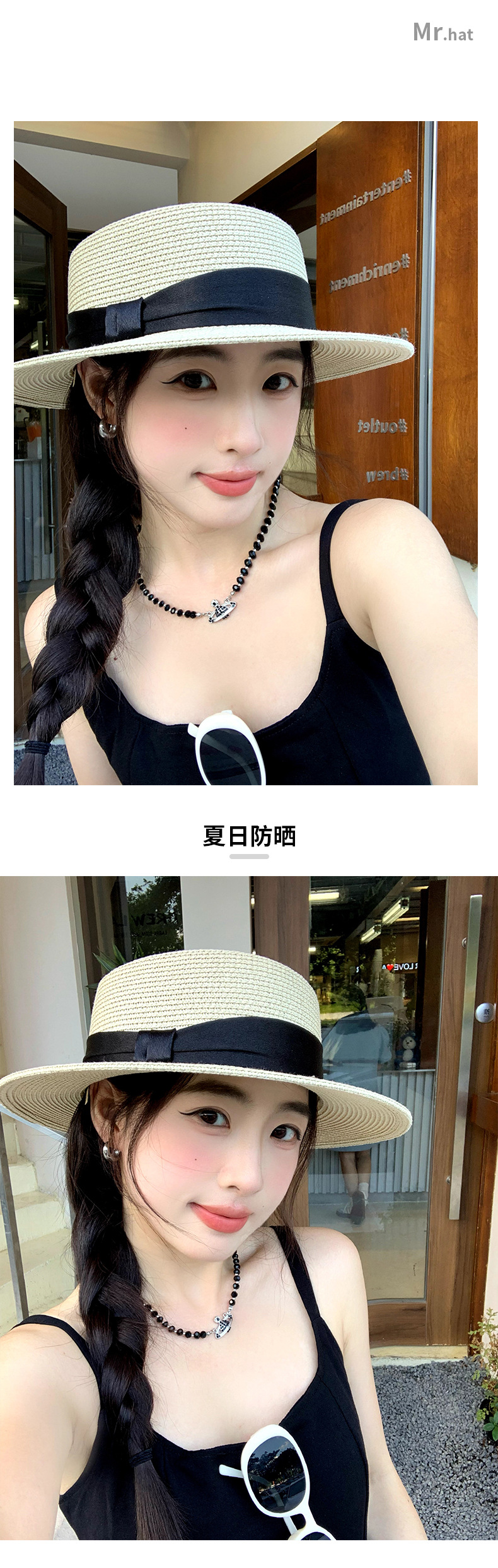草编帽子女夏季防晒法式平顶草帽海边度假大帽檐遮阳帽高级感礼帽详情23