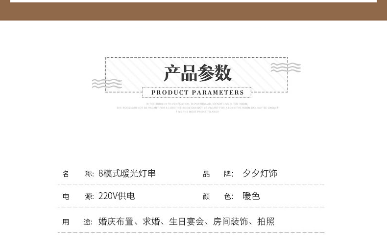 灯饰1_13