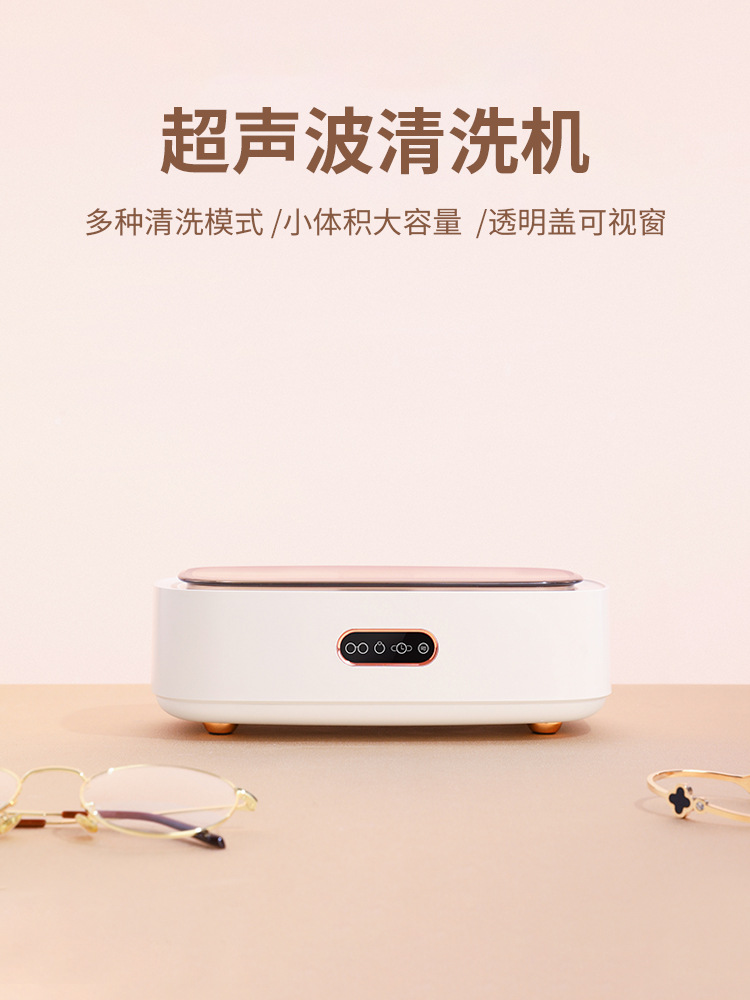 Ultrasonic cleaning machine, household small contact lens cleaning machine, dental crown cleaning, jewelry intelligent cleaning device pic 1
