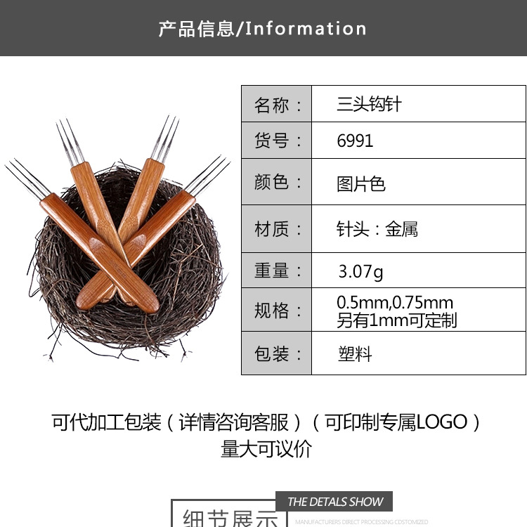 Double and triple braid crochet hooks 0.5-0.75 DIY wigs for braids, cross-border exclusive supply, factory direct sales and wholesale pic 3
