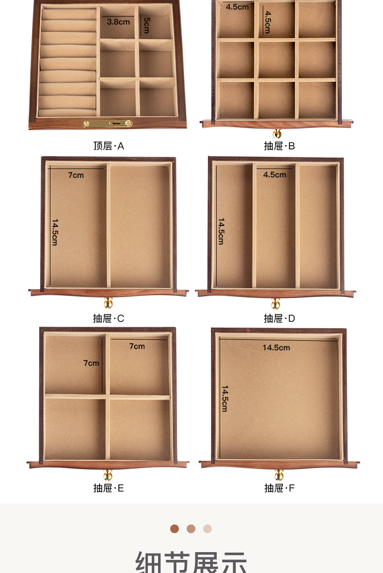 Jewelry storage box, multi-layer large-capacity, high-end and exquisite earrings, necklaces, jewelry box, ancient-style display box, jewelry box pic 12