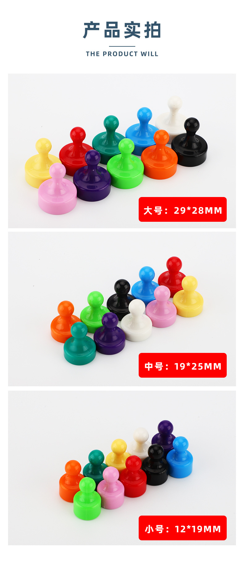 强磁图钉1_10.jpg