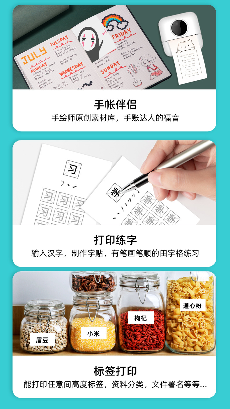 Cross-border X5 Convenient student Error Printer Pocket Mini Photo Self-adhesive Thermal Printer Gift pic 17