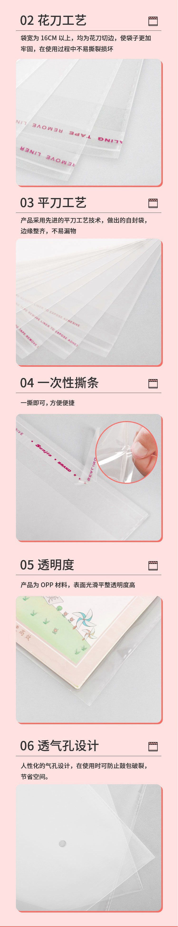 pp袋透明服装包装袋OPP自粘袋自封口收纳干洗店一次性防尘袋子详情2