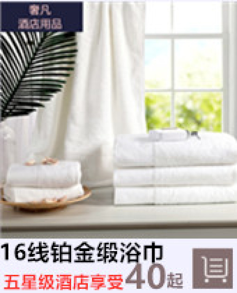 Hotel bedding: white anti-down fabric, all-cotton mattress; school household Simmons protective pad pic 11