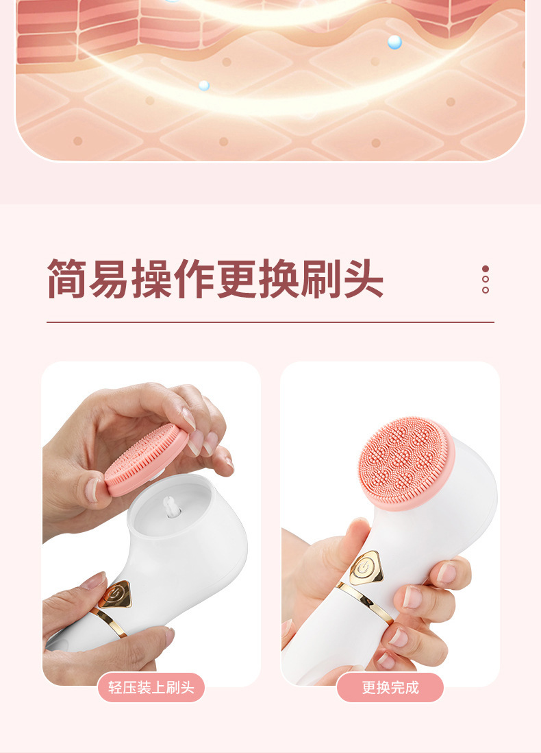 新款跨境洁面仪迷你硅胶洗脸刷便携式防水旋转多头深层清洗仪器详情5