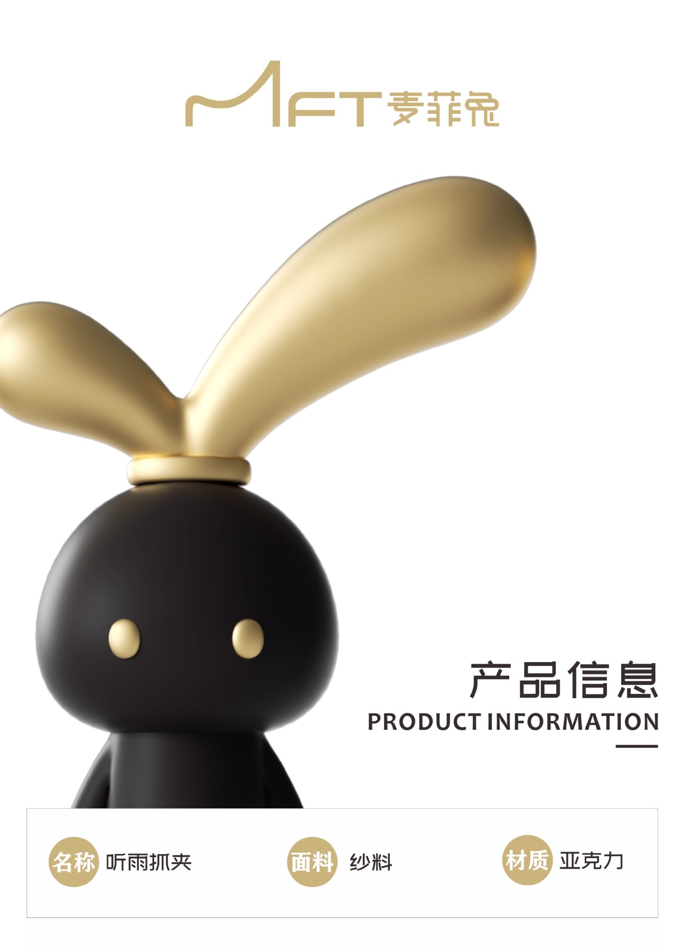 听雨抓夹2024年新款满天星四条飘带发夹显发量法式温柔甜美发饰详情1