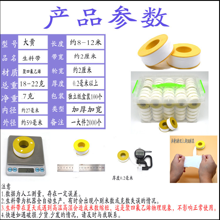 新大黄塑料盒新 拷贝