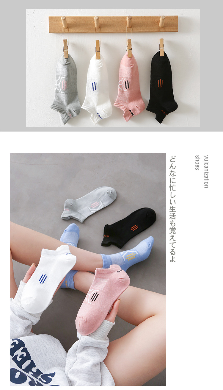 袜子女春夏季网眼女船袜脚底橡筋短筒女袜后跟提耳护脚短袜吸汗详情9