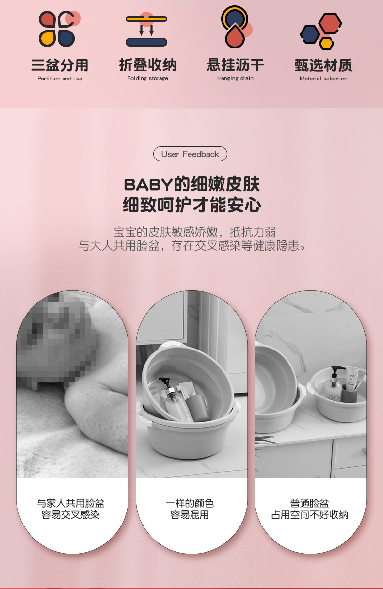 宝宝折叠脸盆详情页_02.jpg