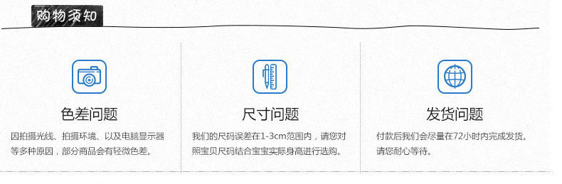 通用型童车推车雨罩 婴儿车雨罩儿童宝宝推车防尘罩 PE透明防风罩详情42