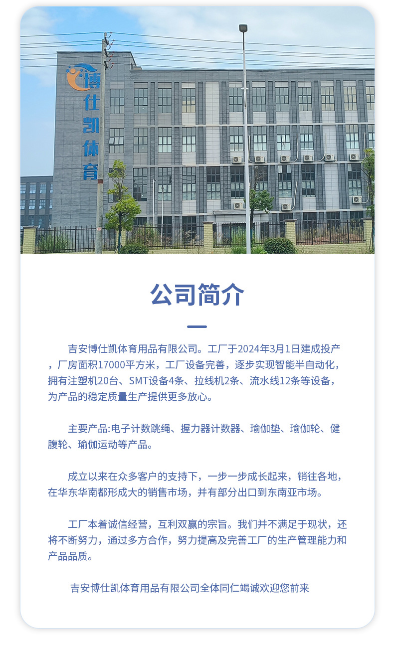 智能无绳跳绳负重有绳两用计数跳绳儿童成人运动训练体育用品详情2