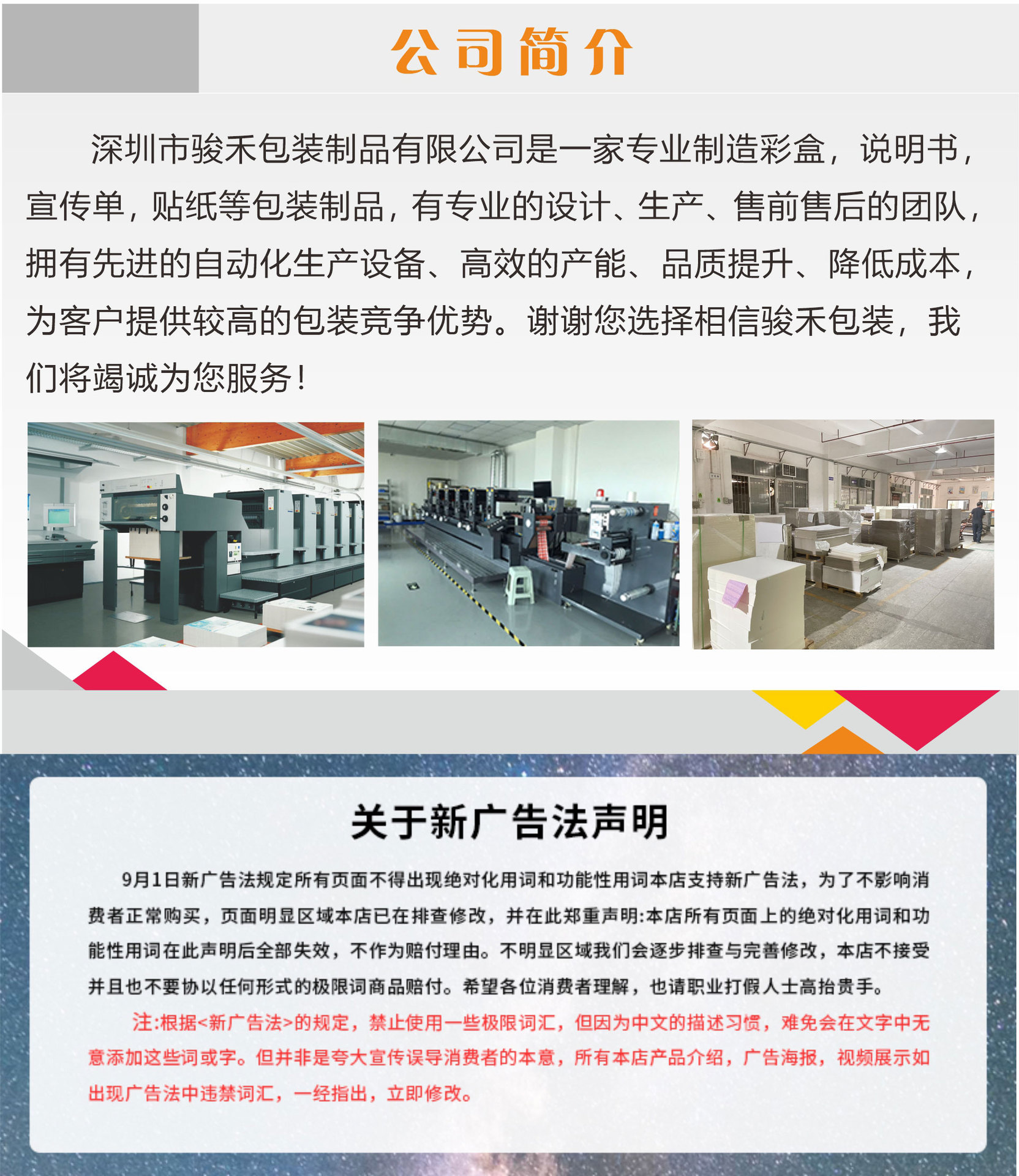 Customized color box packaging, gift boxes, card boxes, paper boxes, color packaging, airplane boxes, high-end corrugated boxes, folding paper boxes pic 11