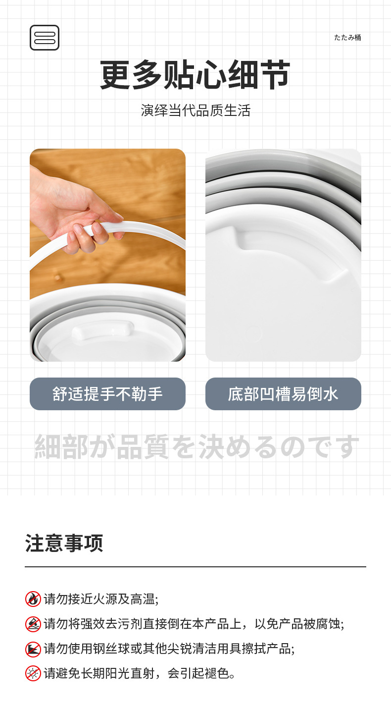 多功能可折叠水桶便携户外旅行钓鱼桶伸缩车载洗车桶RS-400044详情19