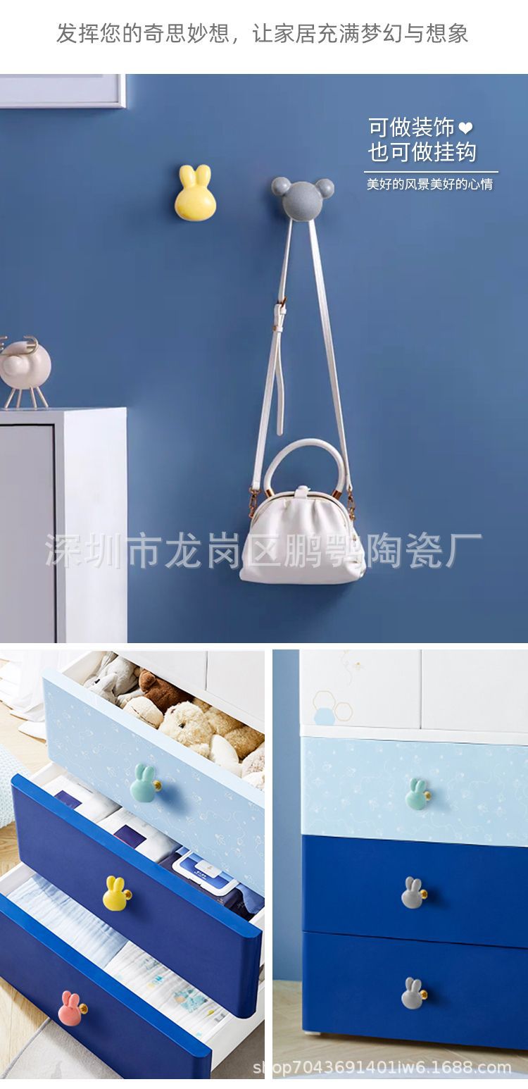 儿童房柜门拉手可爱卡通橱柜抽屉防撞把手幼儿园柜子彩色陶瓷拉手详情22