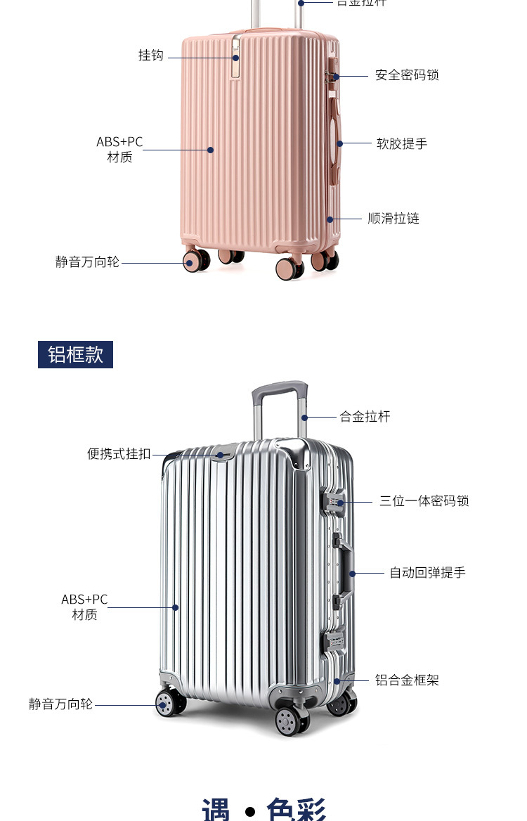 Aluminum frame suitcase with handle, swivel wheels, 20-inch password travel case, 24 Korean version fresh and clean luggage, carry-on suitcase pic 10