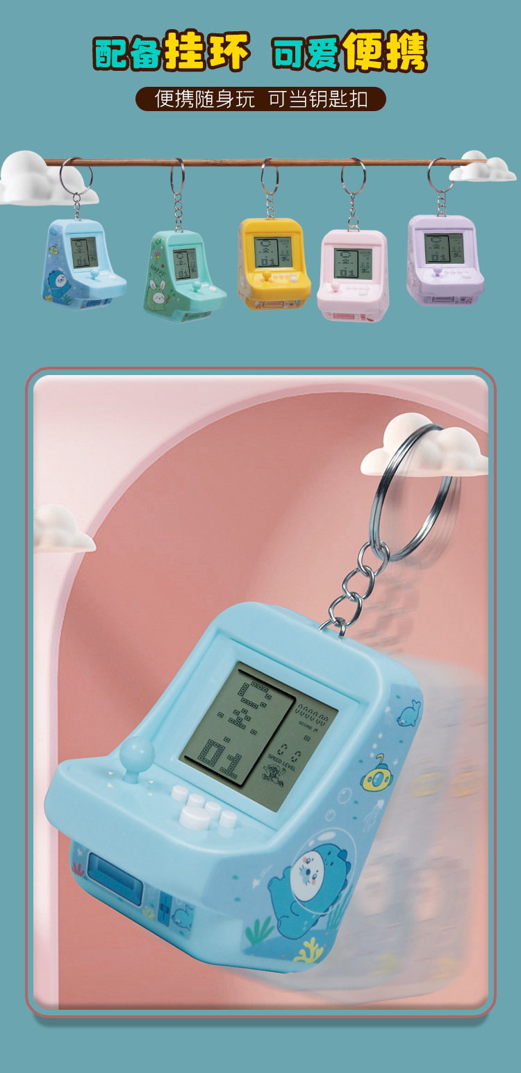 Cross-border classic and nostalgic Tetris game toy gift pendant mini handheld game console keychain pic 3