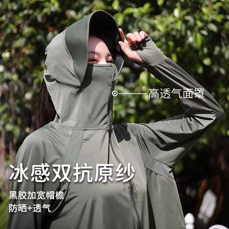 The same style of black rubber cap brim patchwork color-blocking Xiaoye Kazuko sun-protective clothing, yoga slimming little rabbit sun-protective clothing for women pic 15