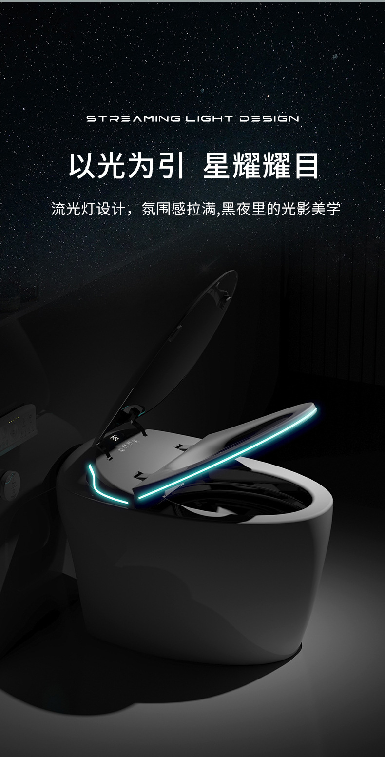 智能马桶蛋形即热式杀菌泡沫护盾全自动语音无水压问题坐便器精品卫浴.详情4