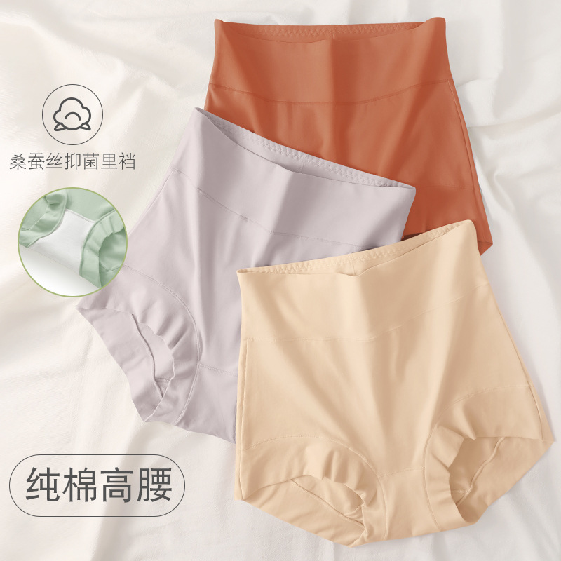 裸感莫代尔女士内裤女全棉裆抗菌少女无痕款中腰透气三角短裤批发详情5