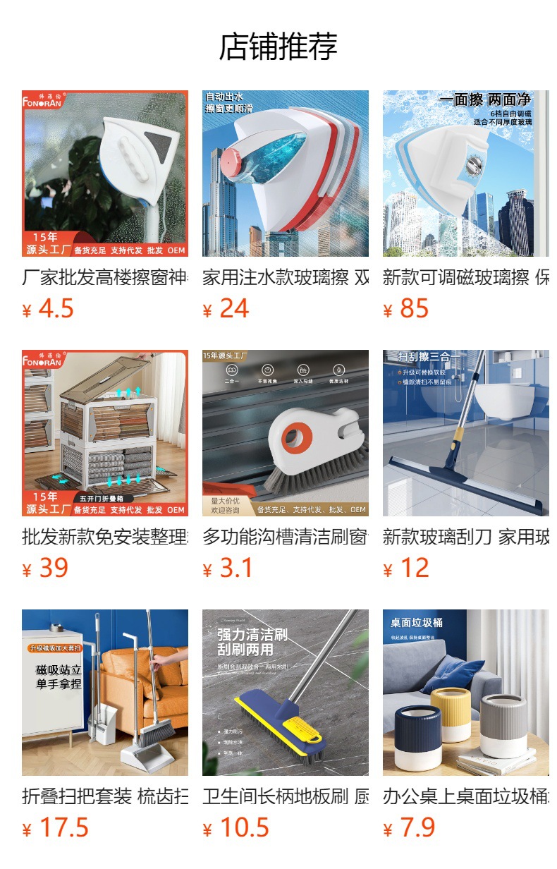 新款家用黑科技扫地笤帚刮水器拖把卫生间扫帚扫头发神器魔术扫把详情7