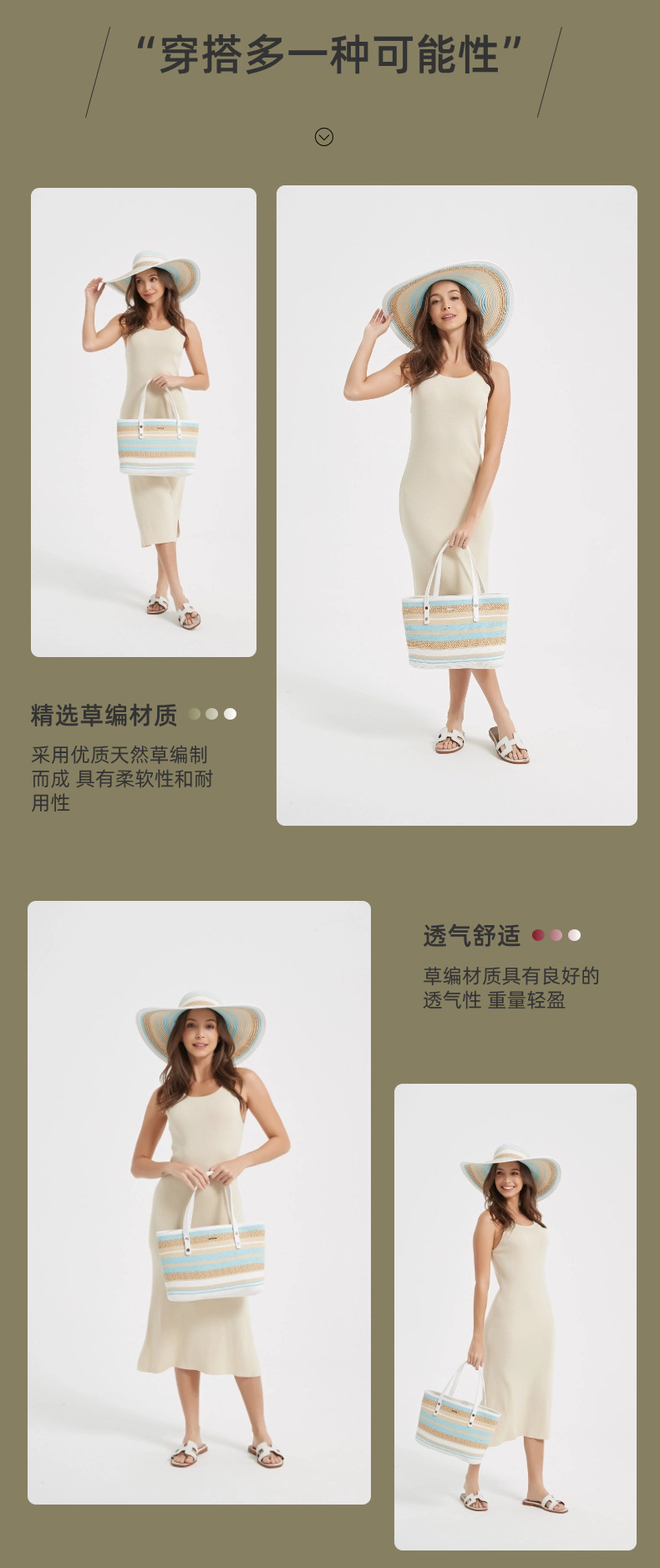 女夏季沙滩帽欧美款百搭背包手提包户外旅游度假条纹休闲包详情4