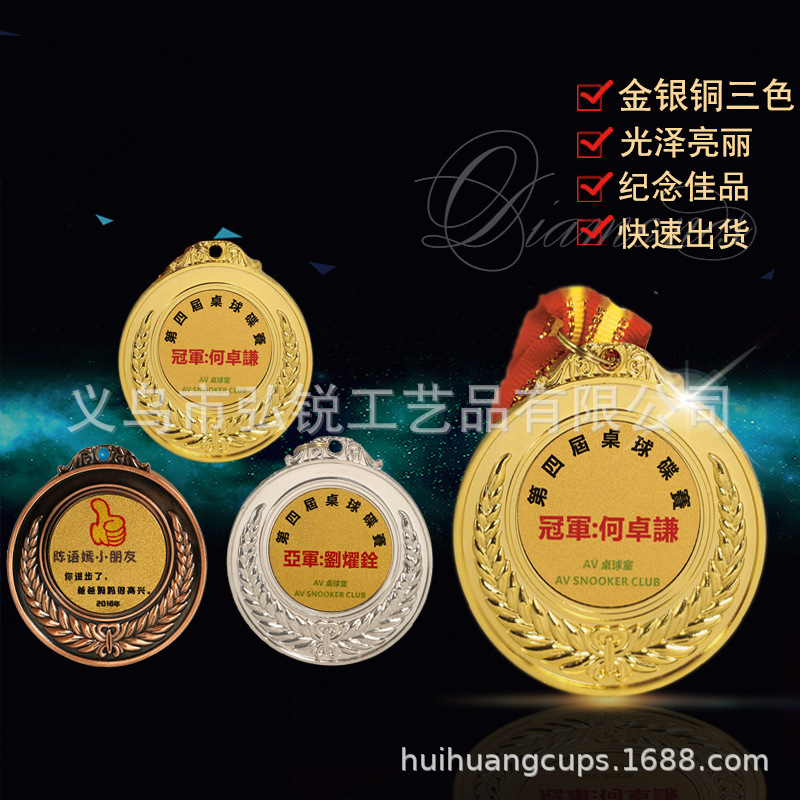 Customized metal MEDALS, including those for football, basketball, volleyball and various other competitions, are made and sold directly by the manufacturer pic 2