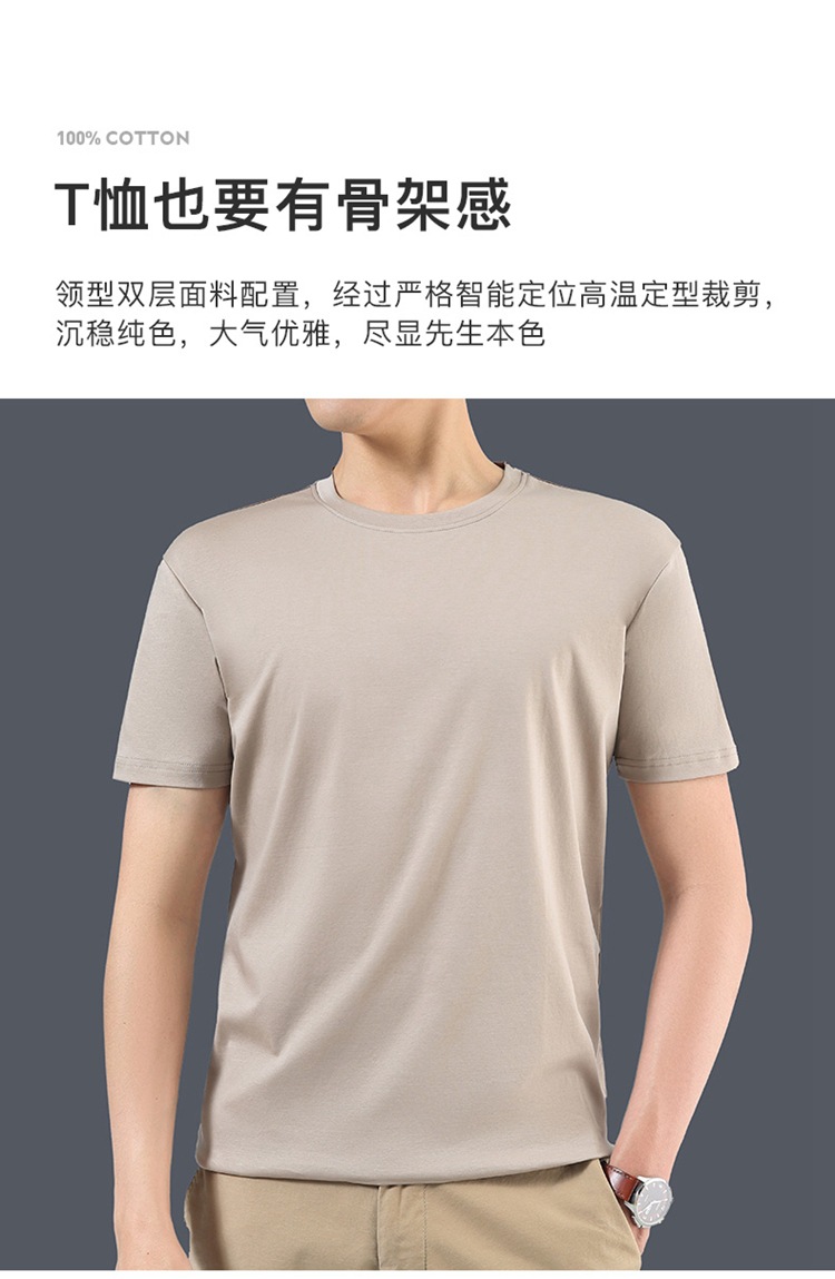 短袖t恤男女圆领V领2023夏季新疆长绒丝光棉纯白色打底衫大码半袖详情39