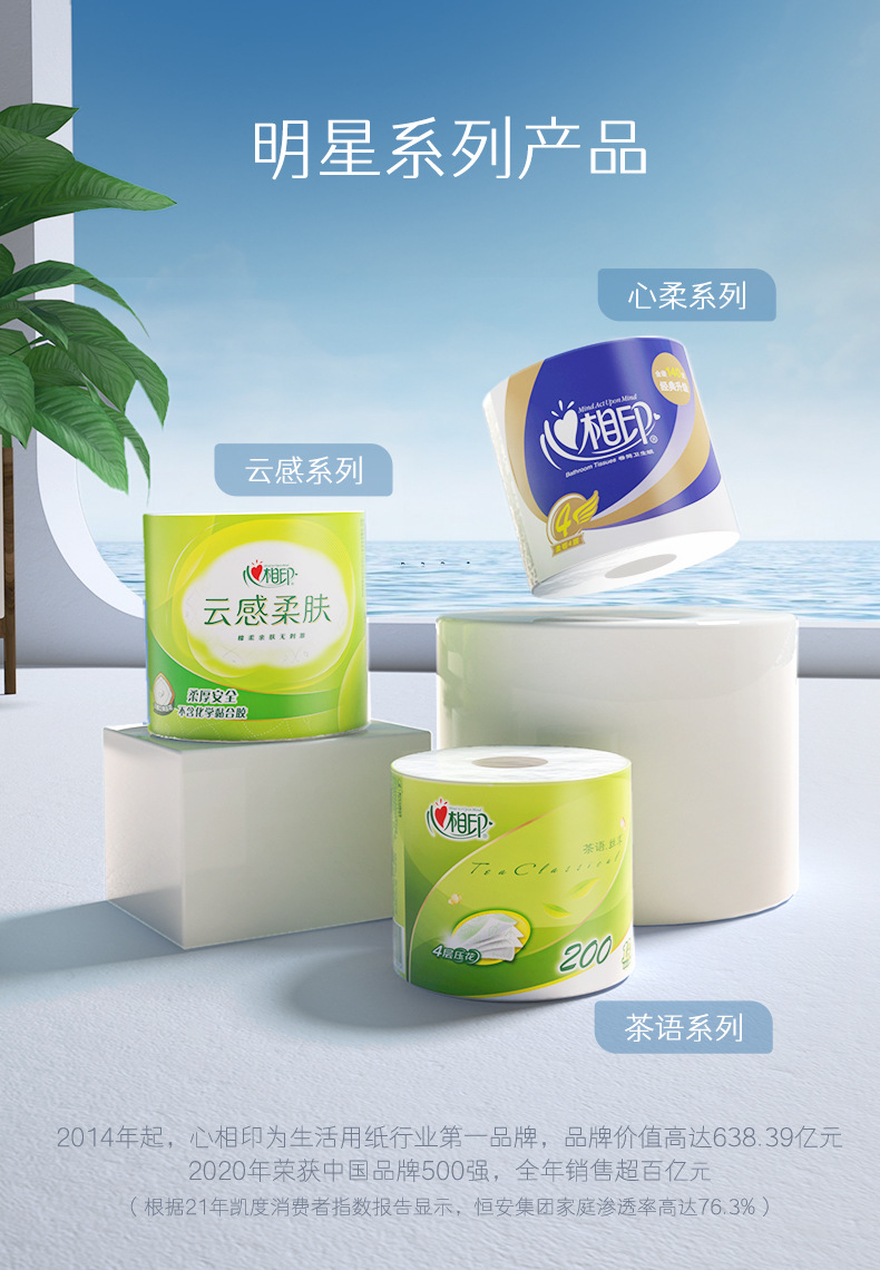 详情-15.jpg