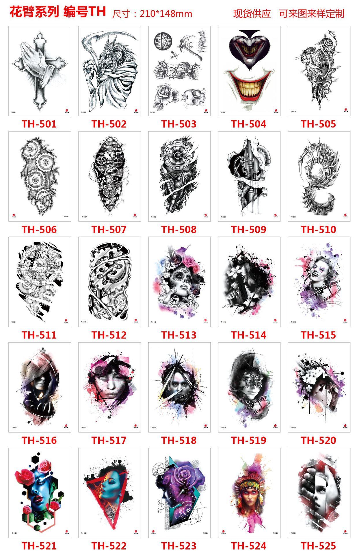 TH501--525.jpg