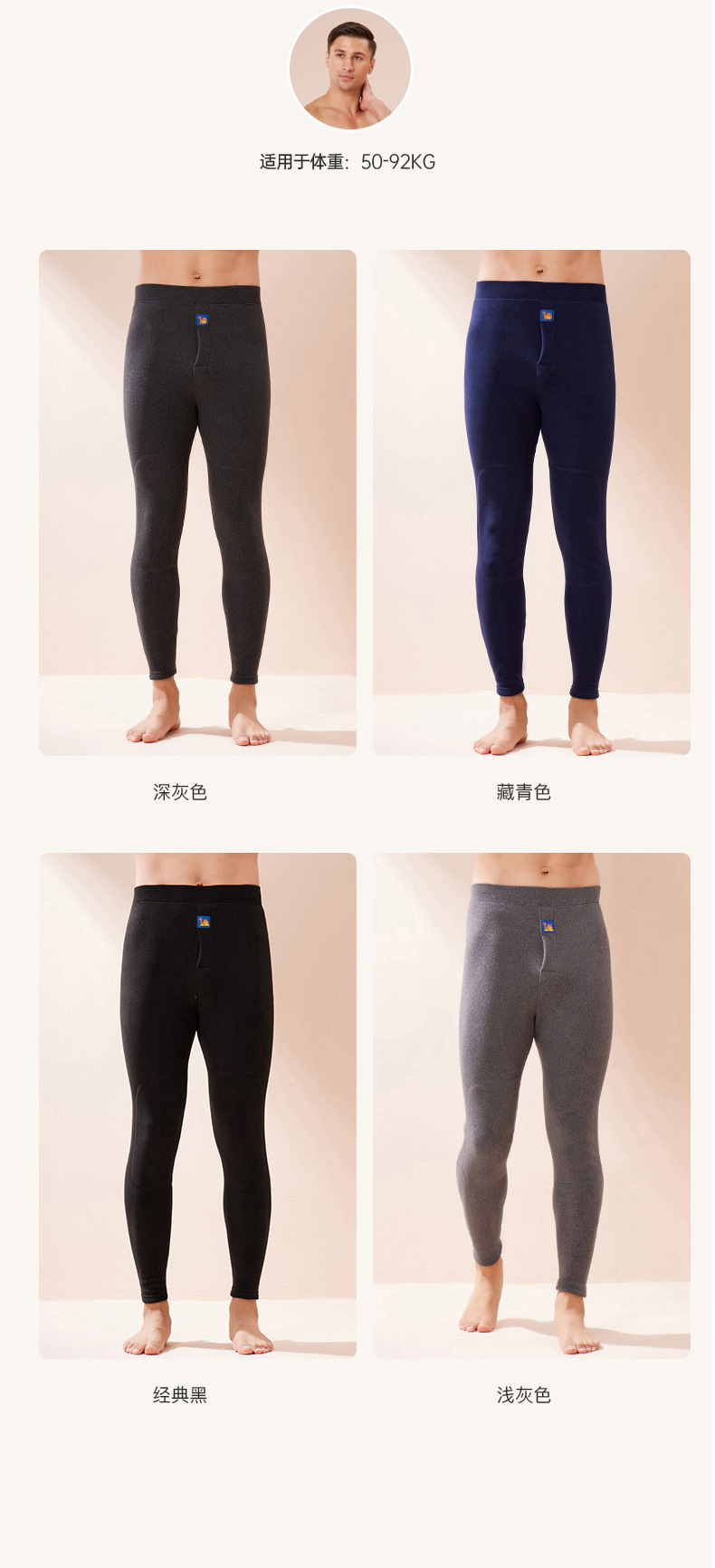 保暖裤女士加厚加绒棉裤冬季内穿棉毛裤男士羊羔绒驼绒打底裤秋裤详情11