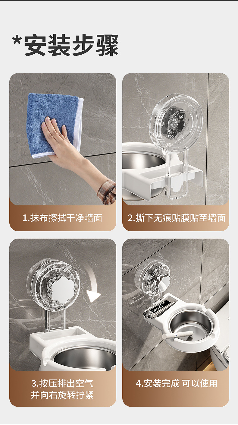 家用吸盘壁挂式置物架烟灰缸卫生间免打孔不锈钢吸烟烟灰收纳分体详情22