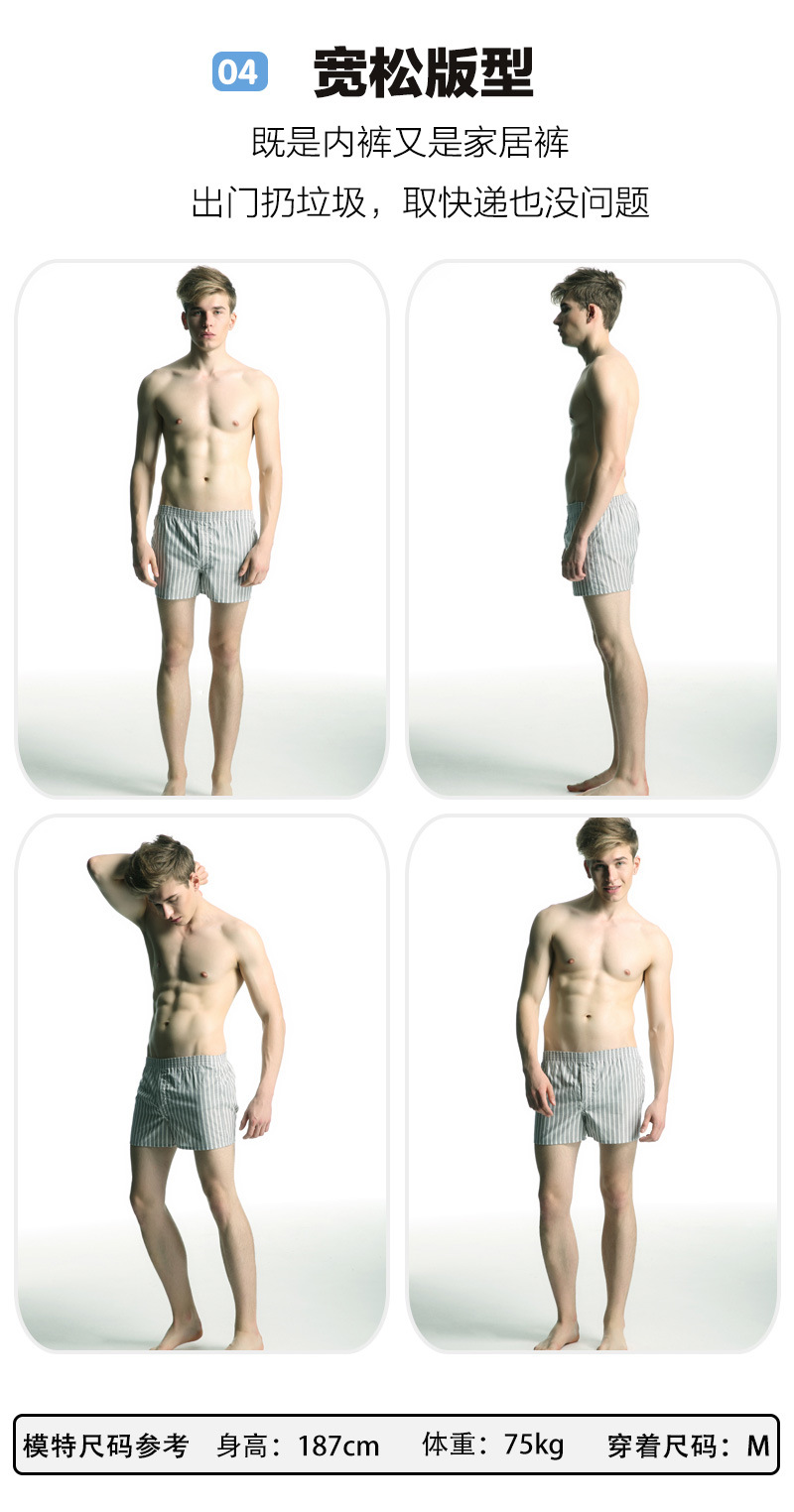阿罗裤 男士宽松内裤潮男夏 青年纯棉家居睡裤平角透气大码短裤详情6