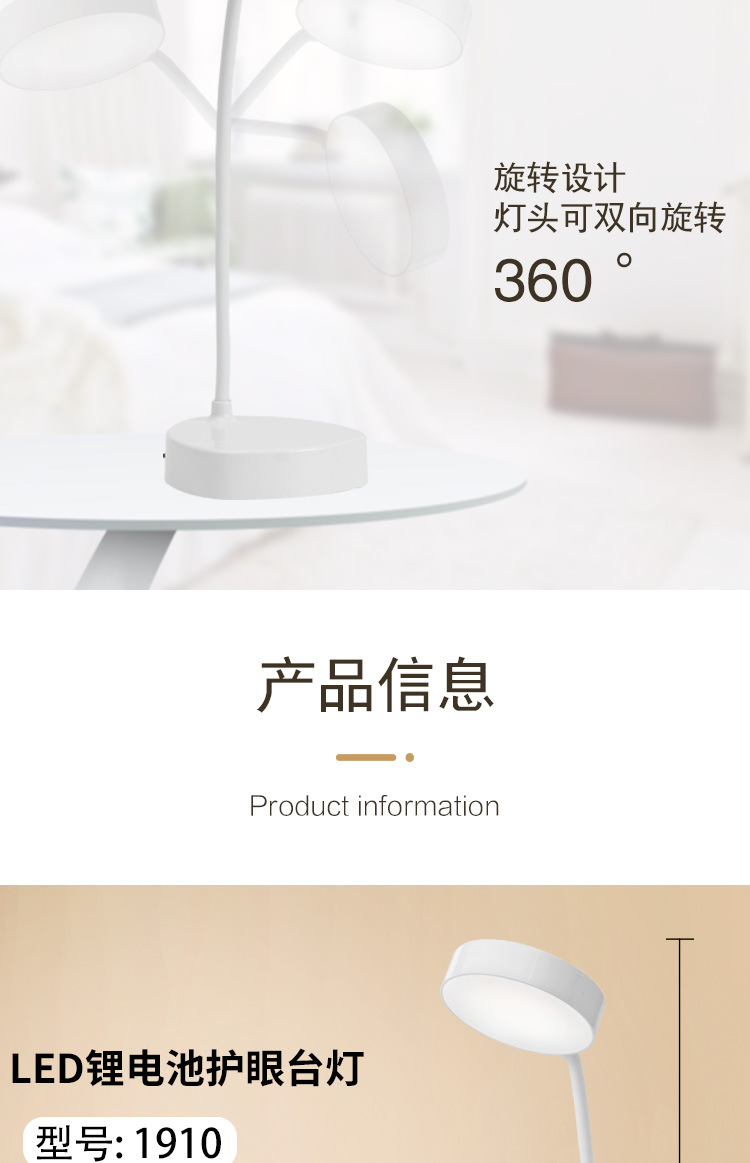 New USB charging LED eye-protecting desk lamp, student reading screen hanging lamp, folding night light, study gift, customized eye-protecting lamp, screen eye-protecting lamp pic 19