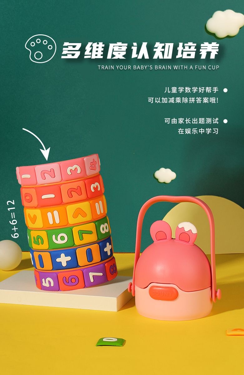 益智保温杯详情10