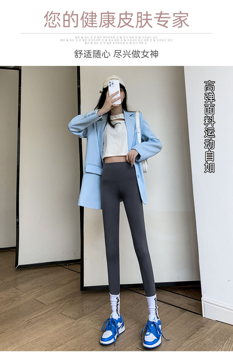 春秋鲨鱼裤紧身高腰收腹提臀芭比裤瑜伽薄黑色打底裤女生外穿批发详情12